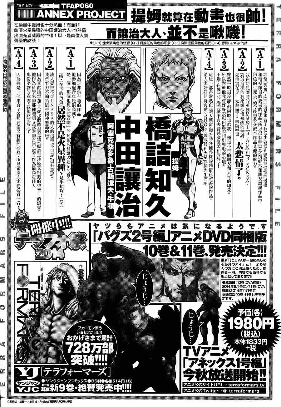 第105话0
