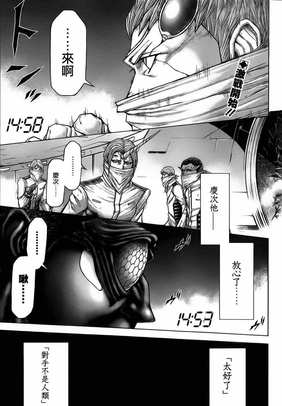第95话1