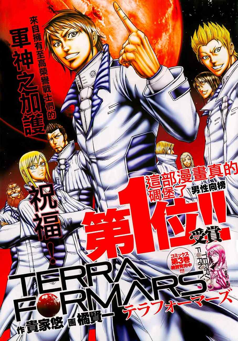 第31话0