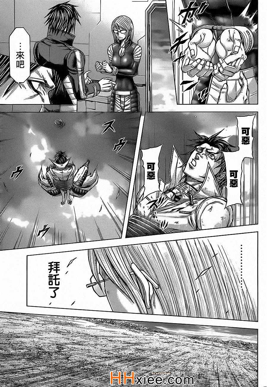 第135话2