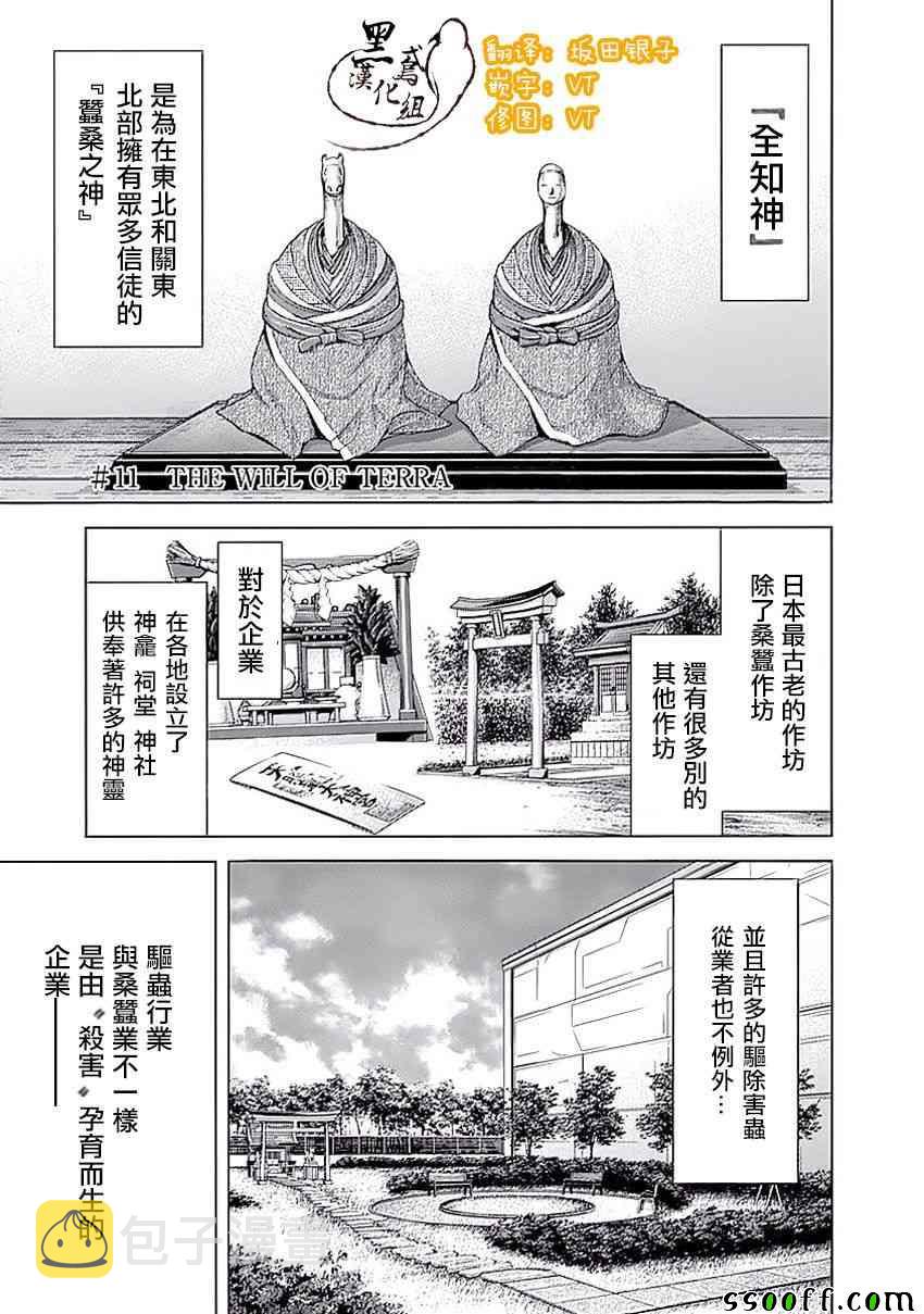 第184话0