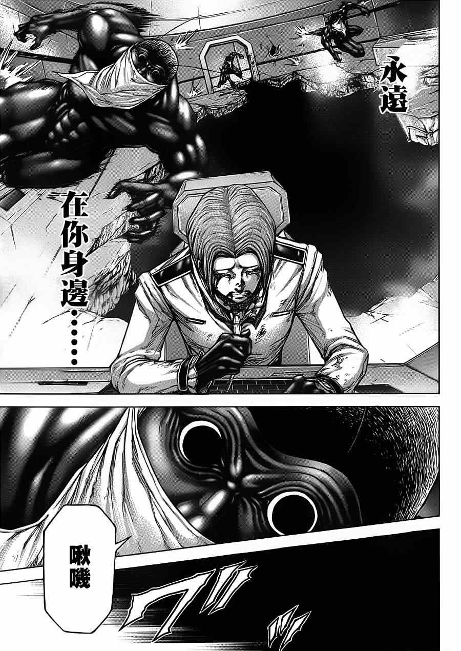 第108话4