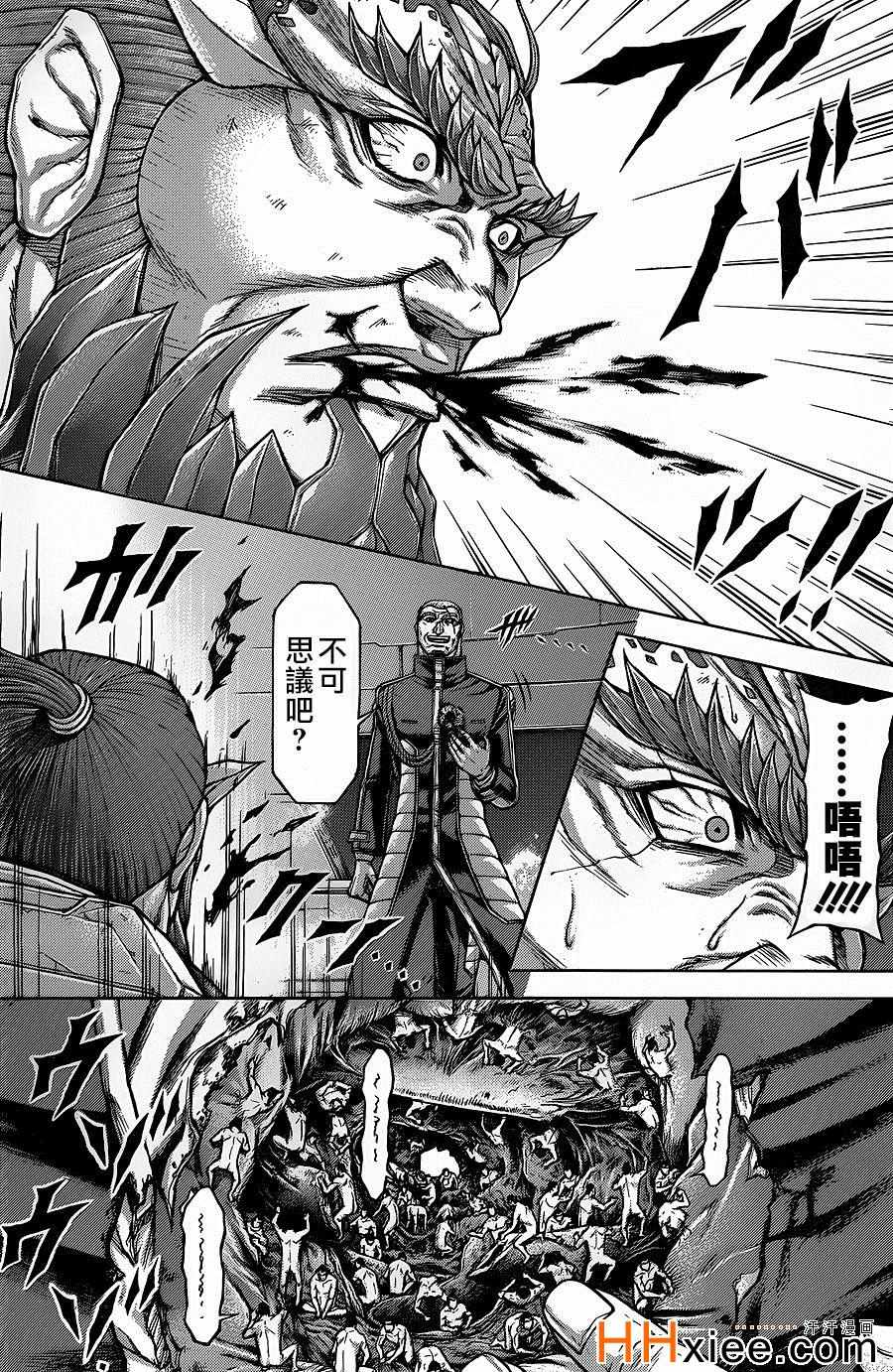 第137话3