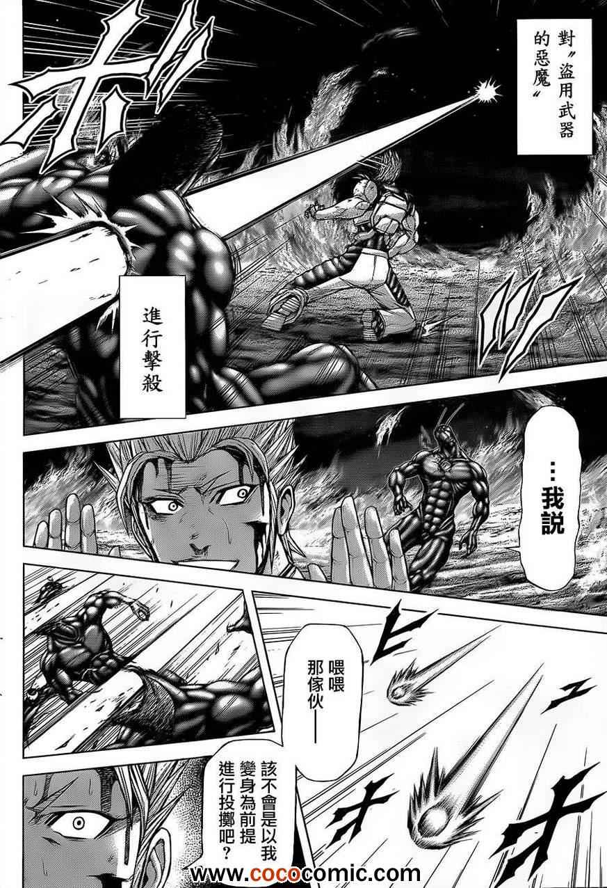 第48话3
