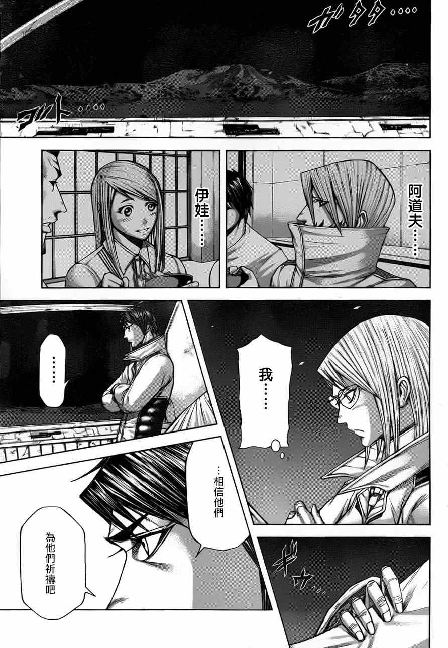 第36话4