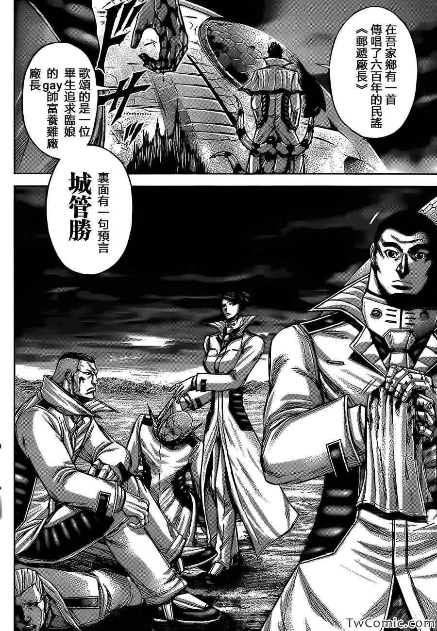 第63话1