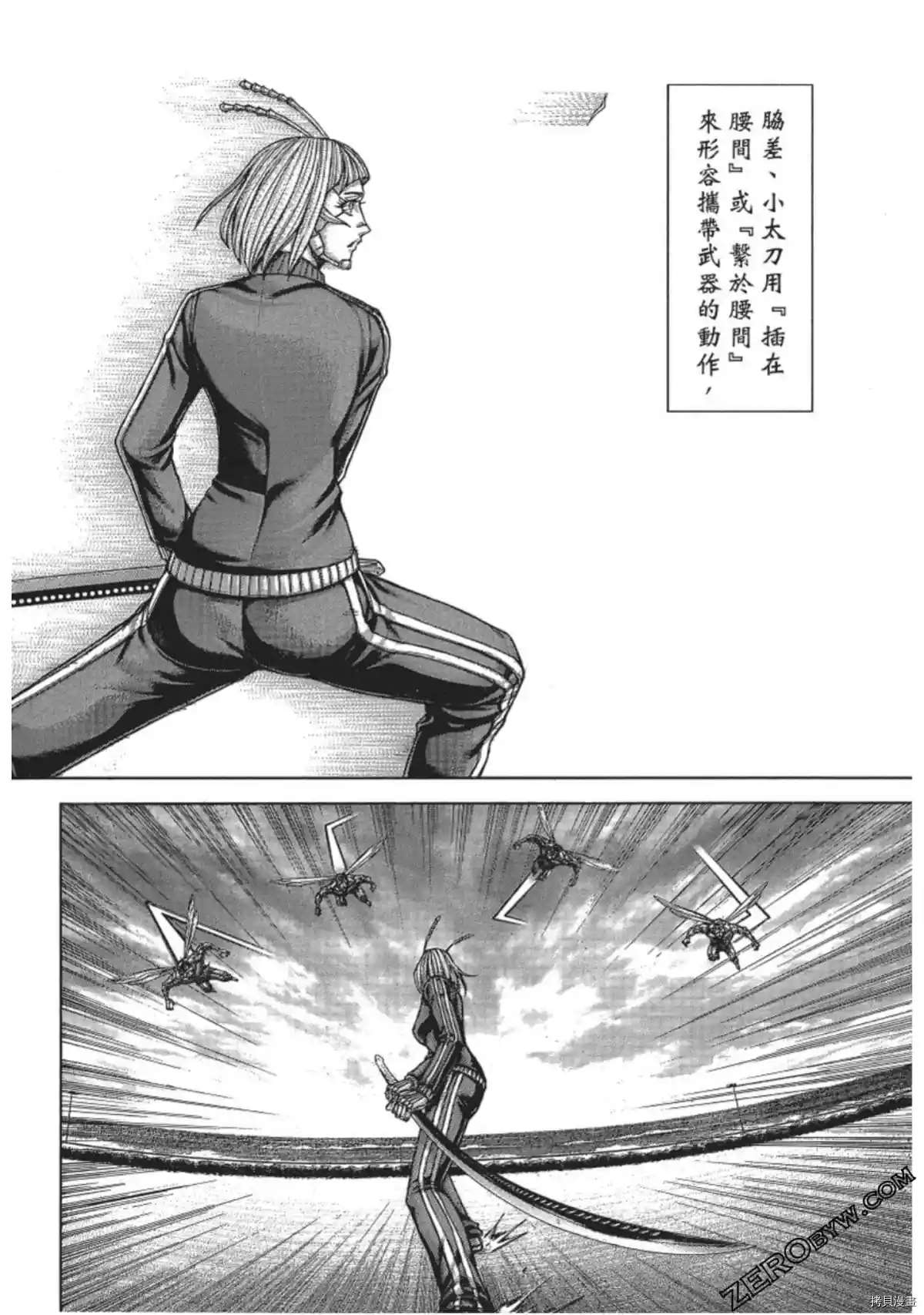第208话1