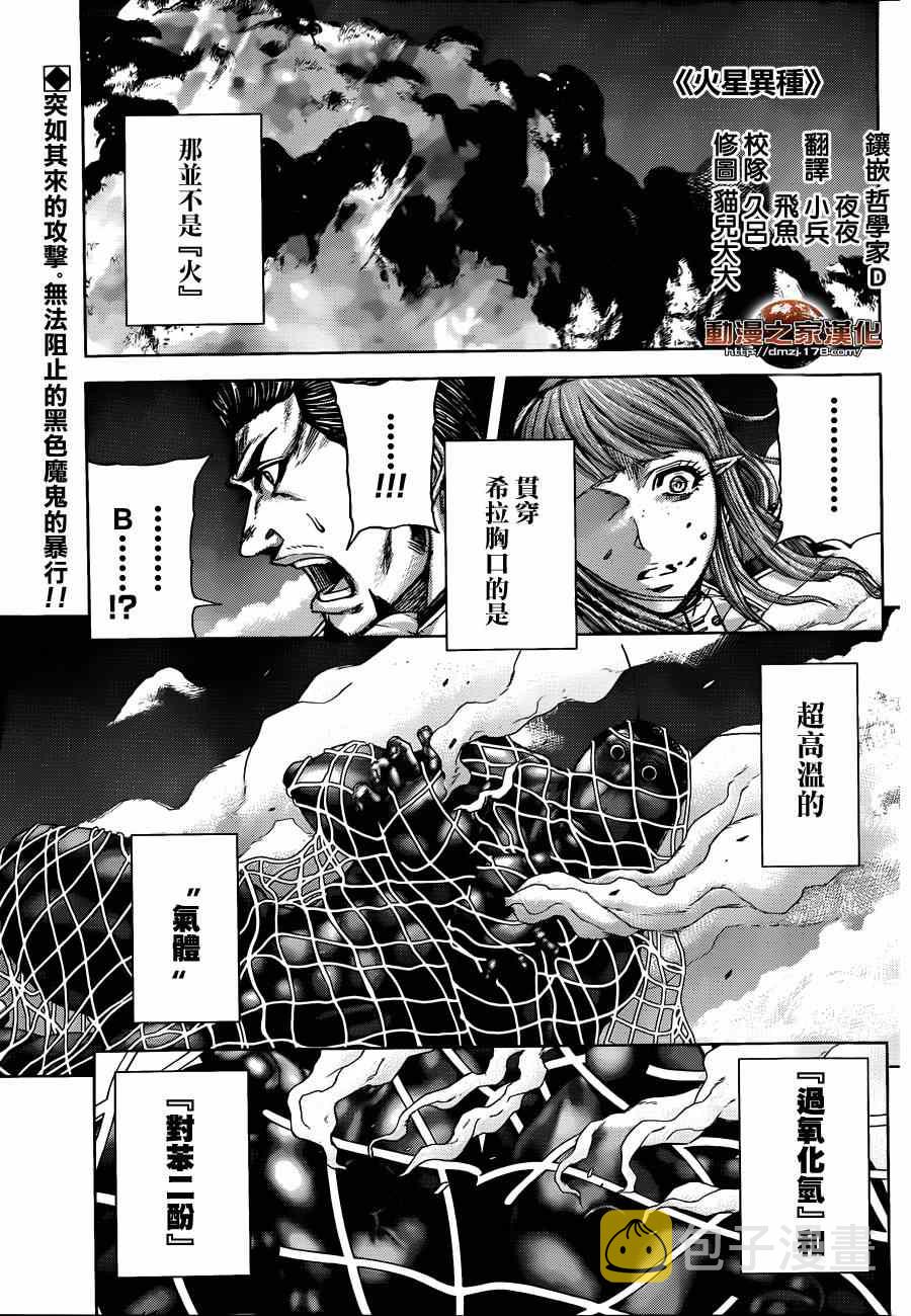 第14话0