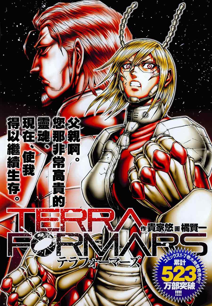 第79话0