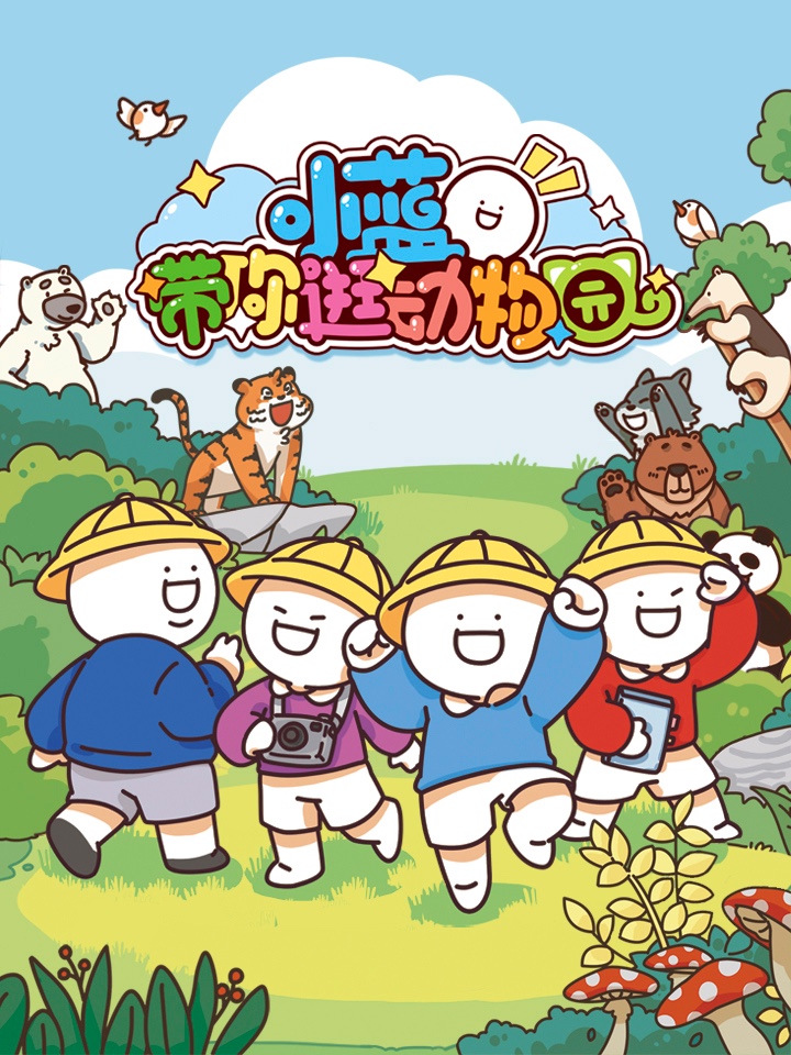 第120话4