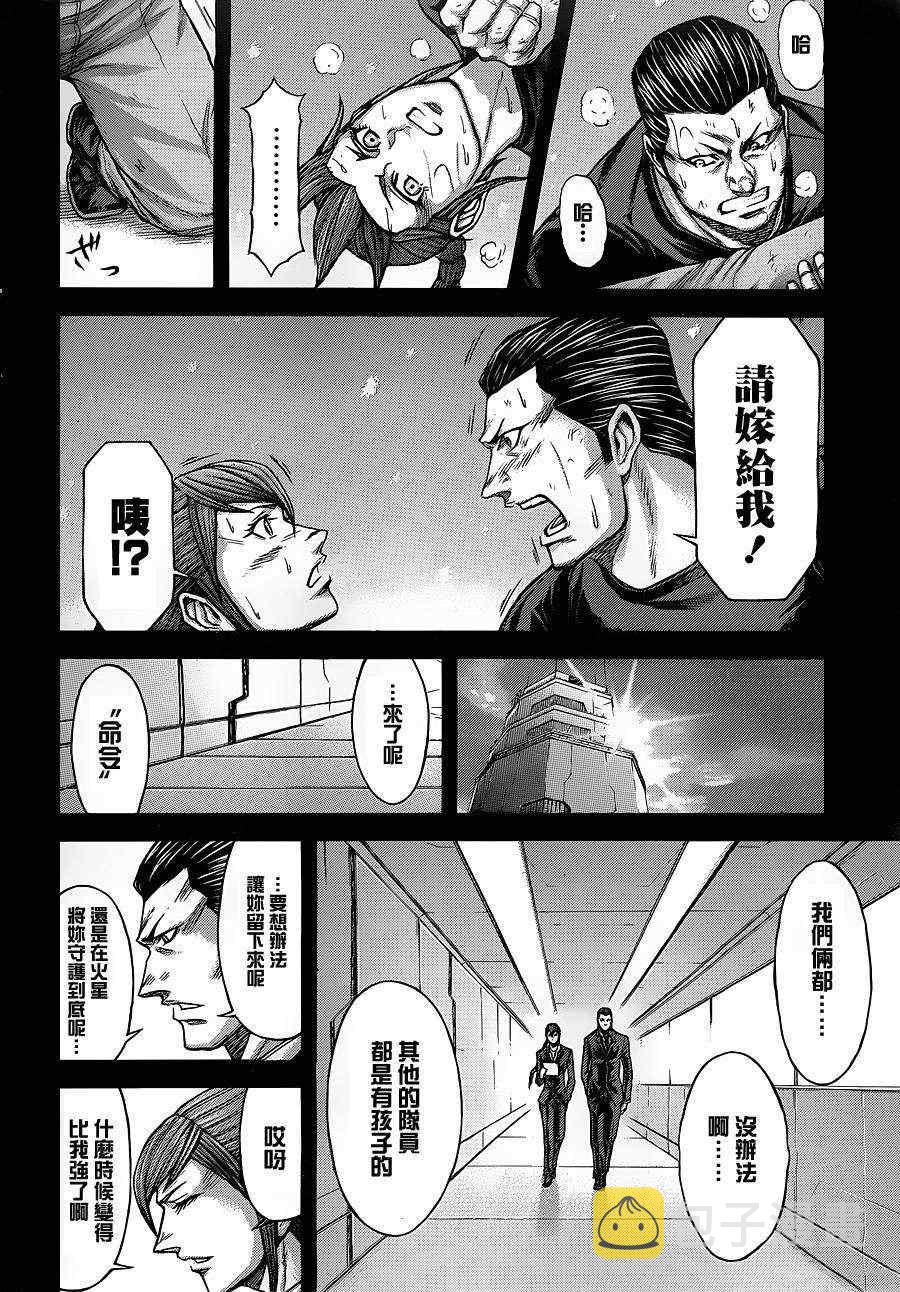 第146话3
