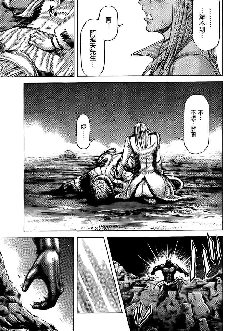 第35话4