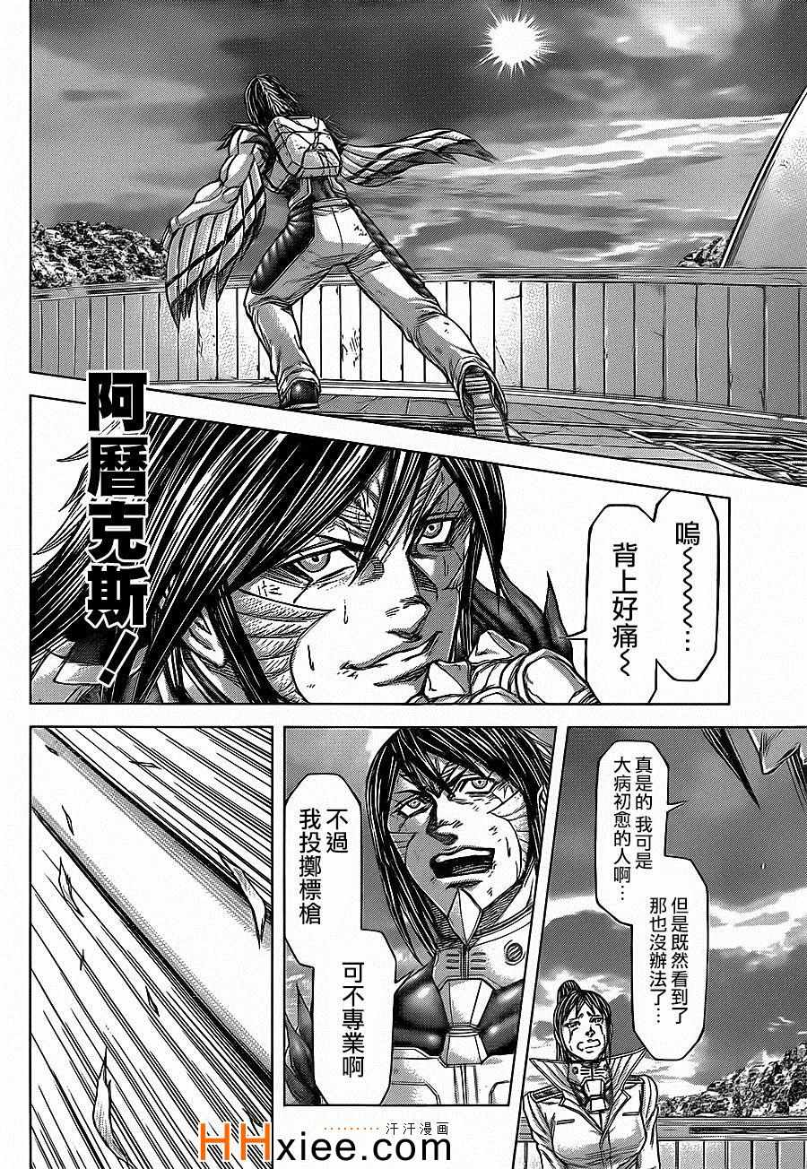 第135话3