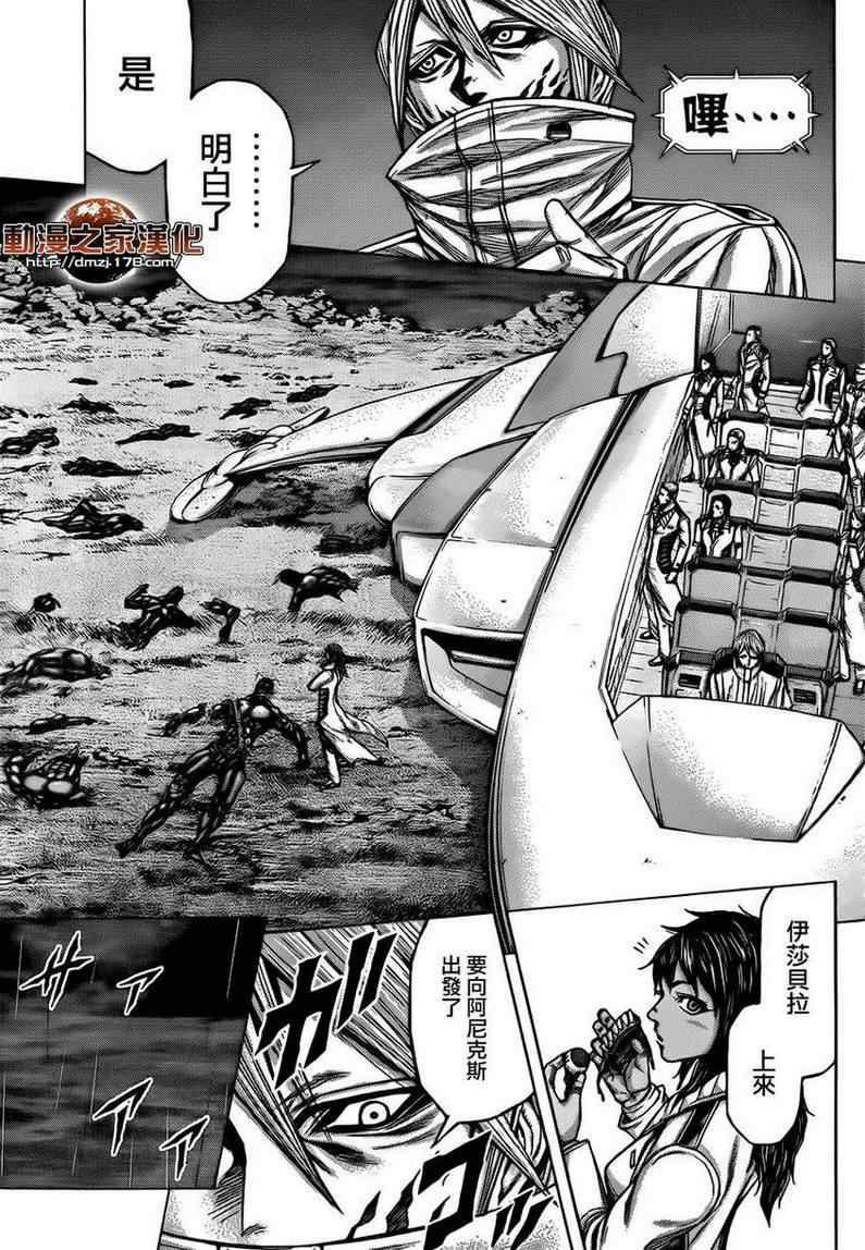 第29话2