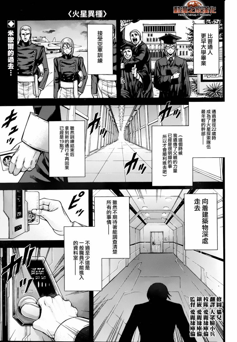 第21话0