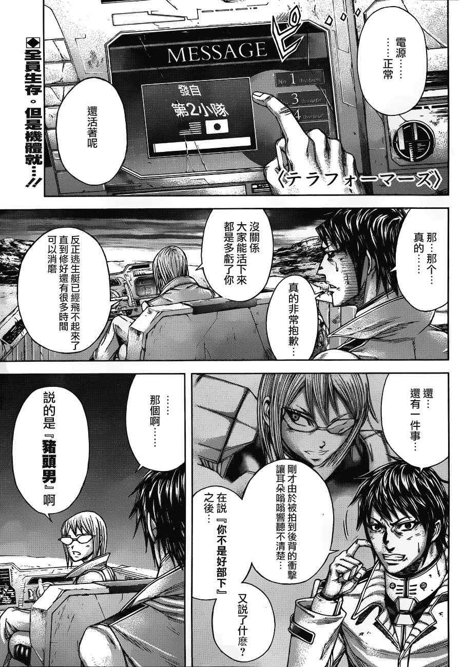 第25话0