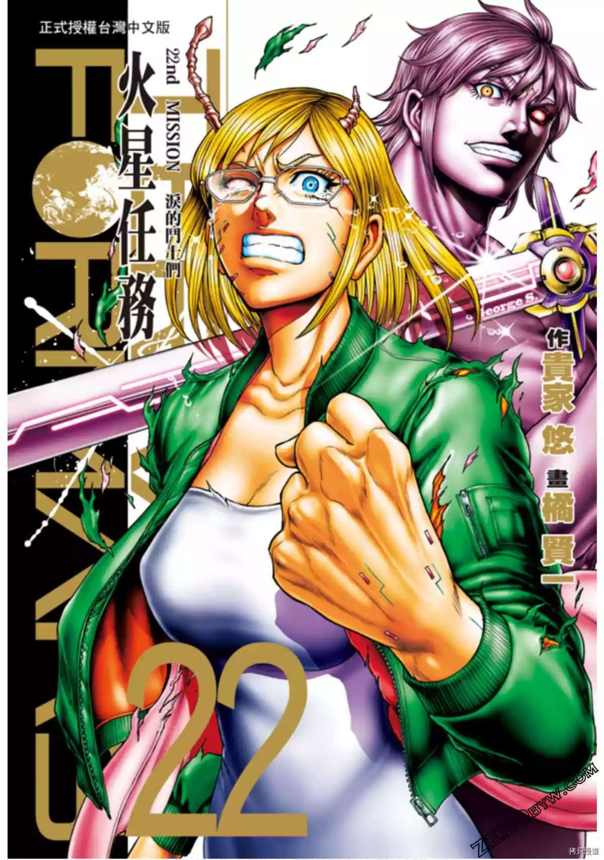 第216话0