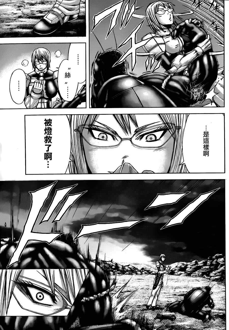 第24话2