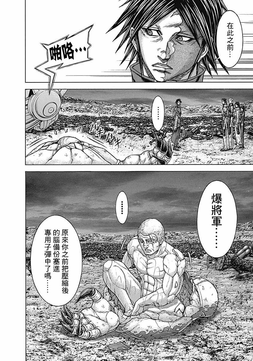 第168话1