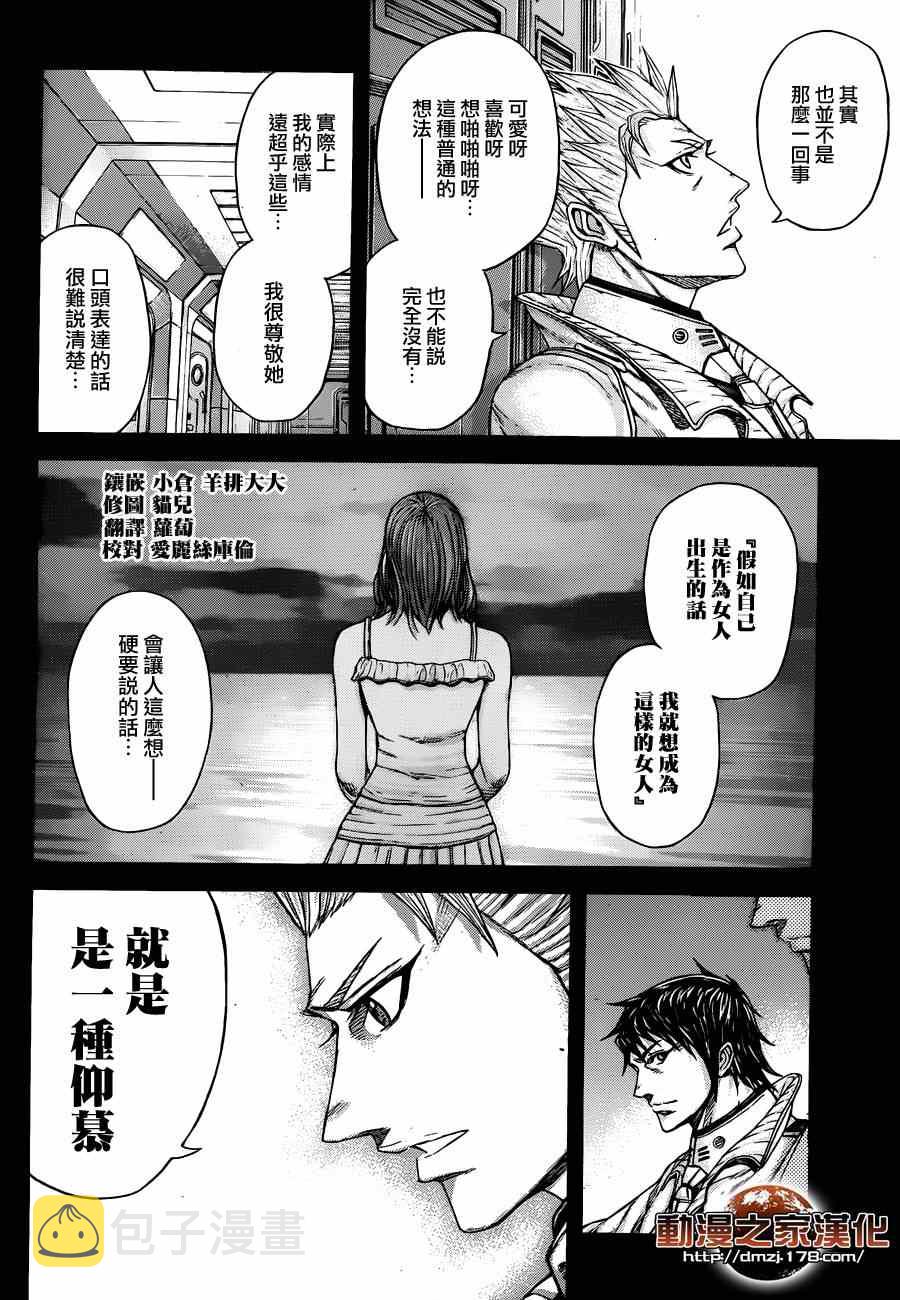 第16话1
