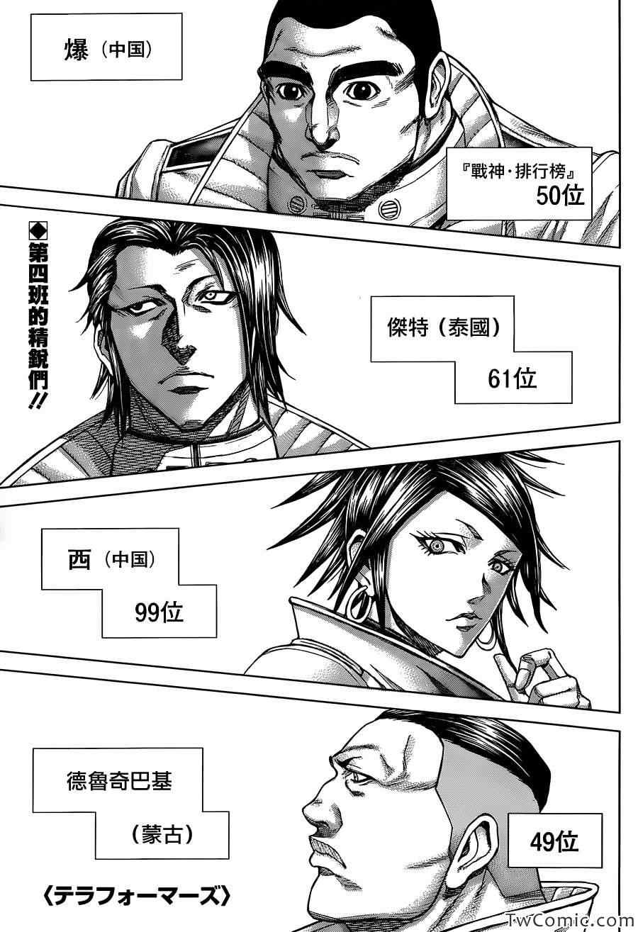 第57话0