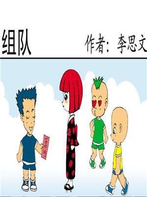 第78话4