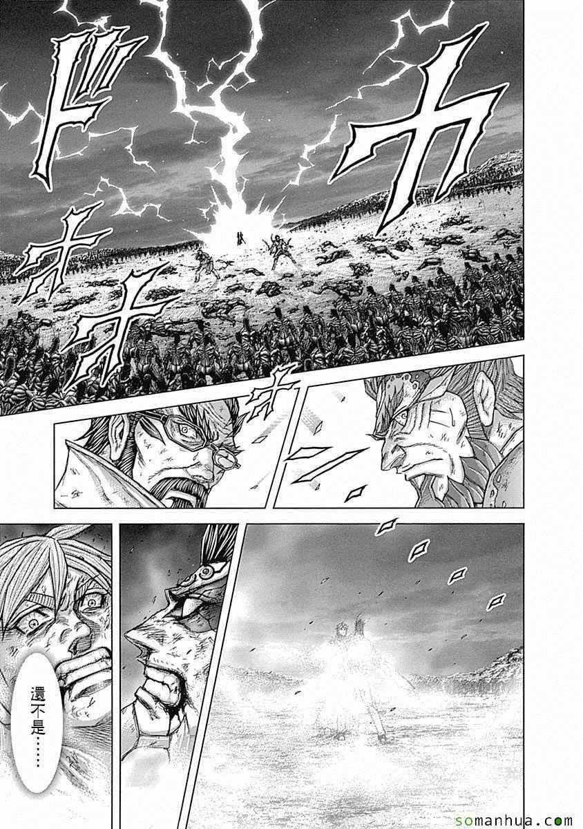 第161话4