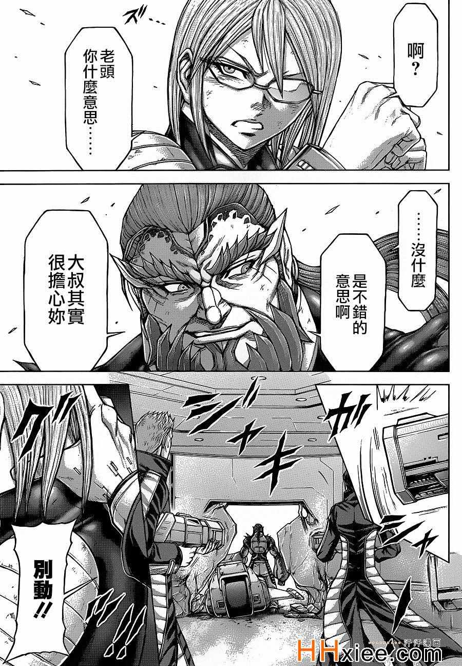 第136话2