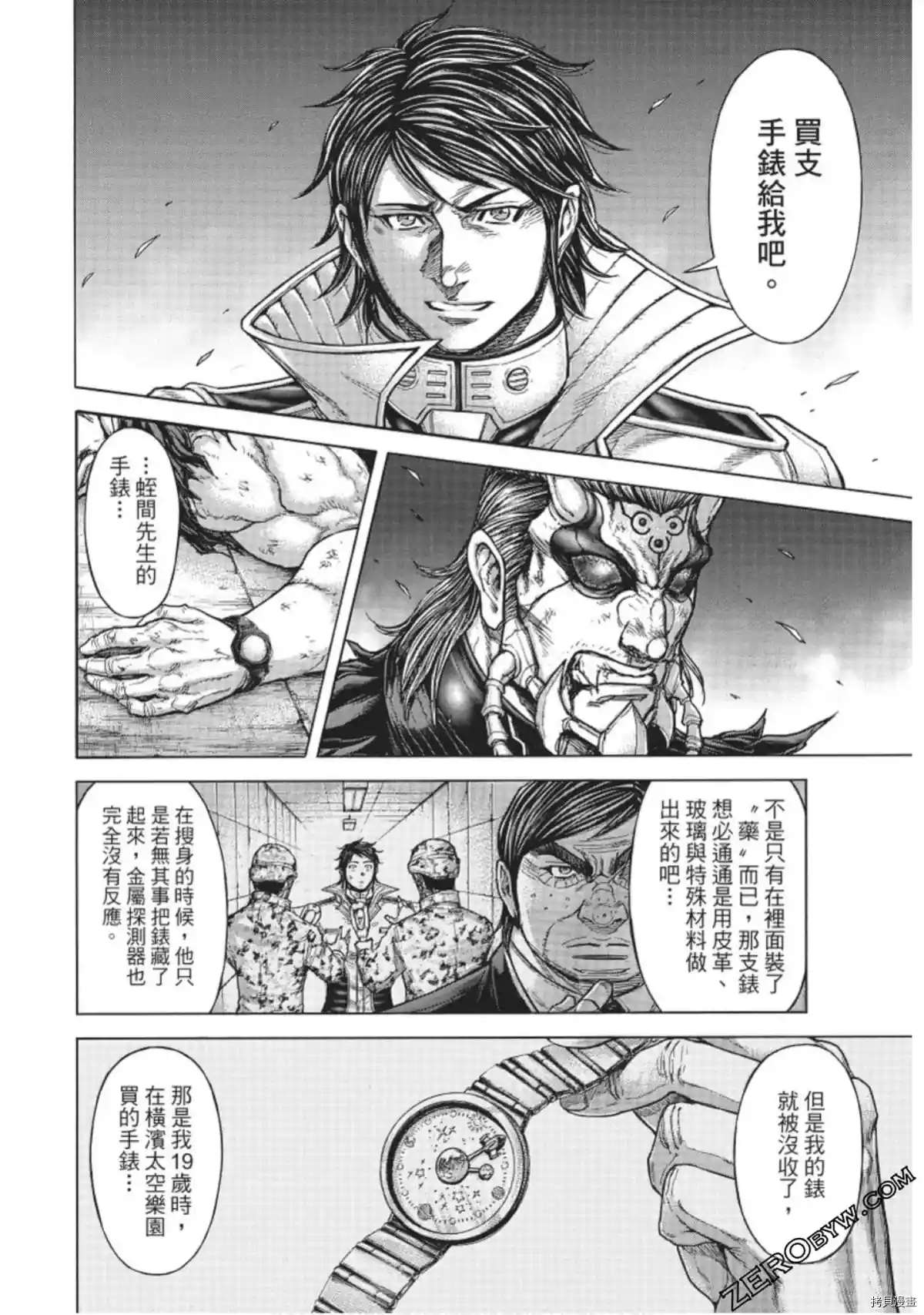 第222话3