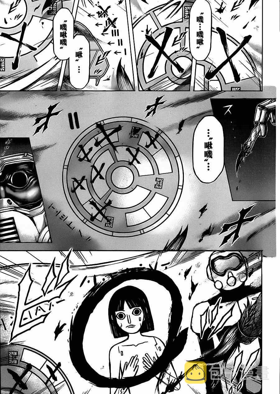第98话4