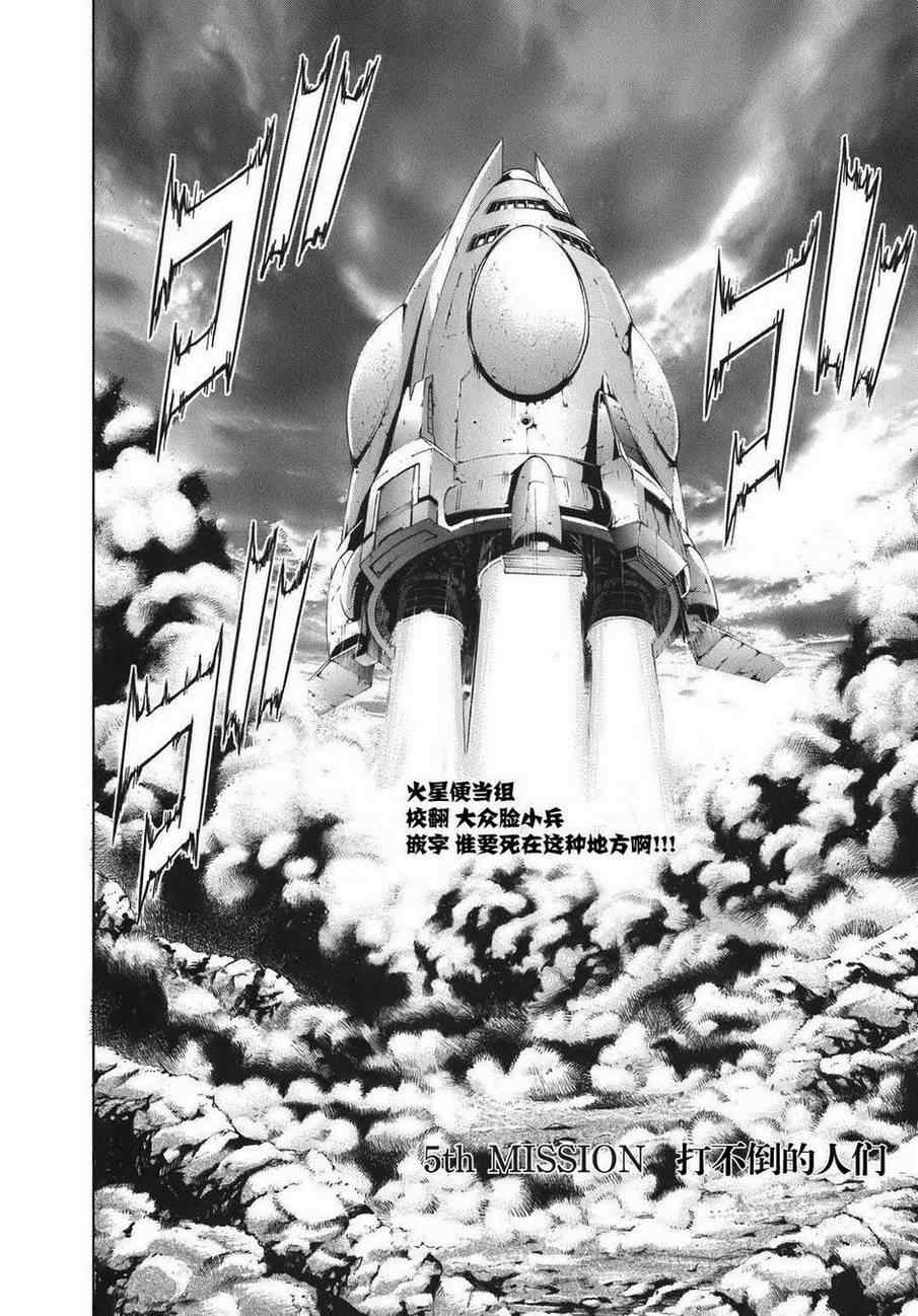 前传51