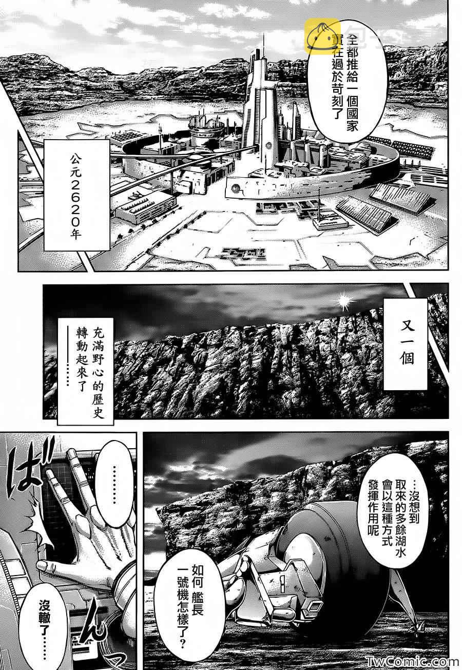 第54话3