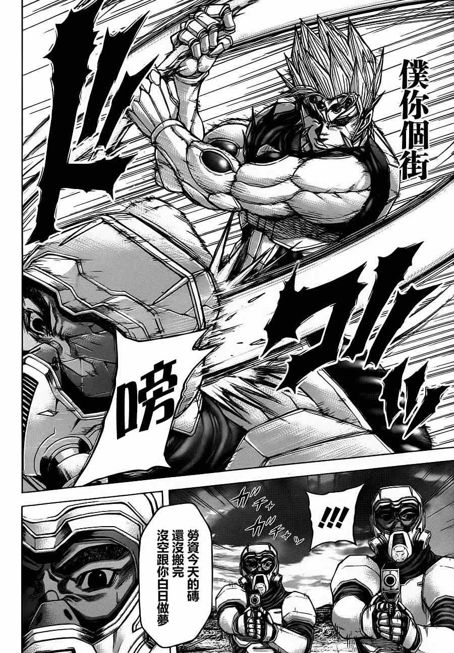 第96话0