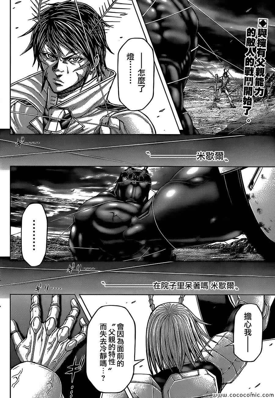 第76话1