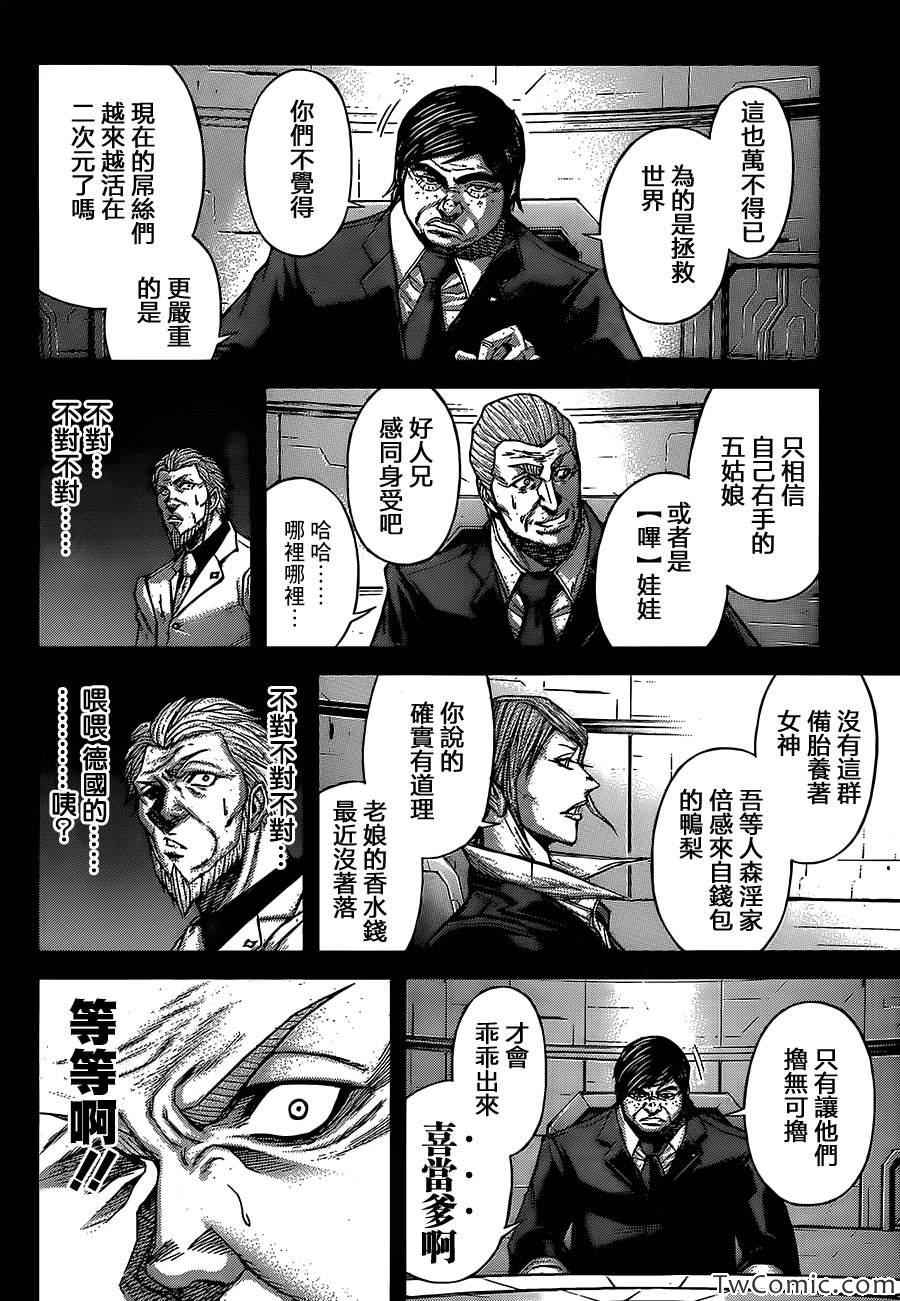 第63话0
