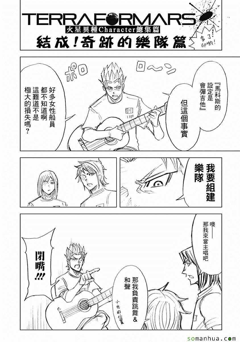 第17卷2