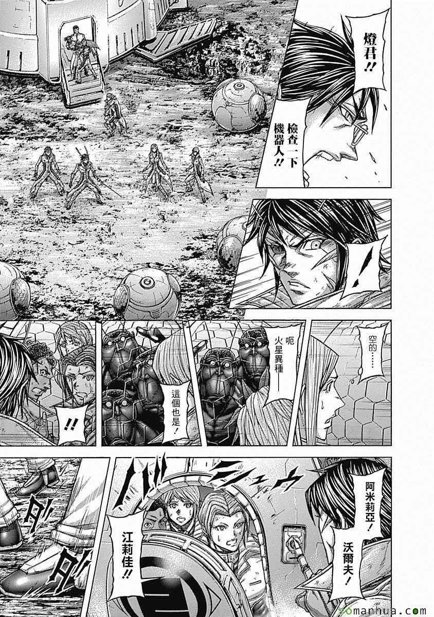 第153话2