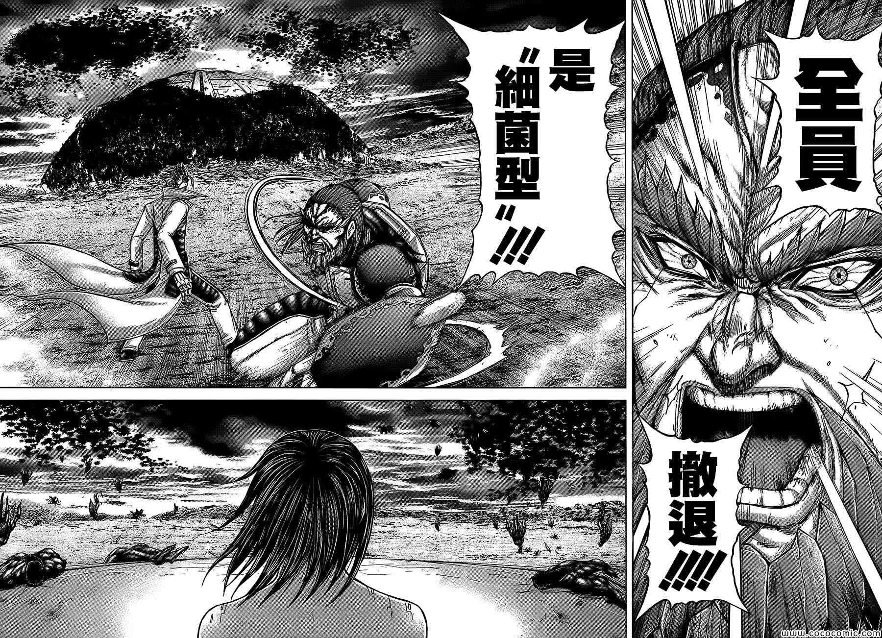 第71话3