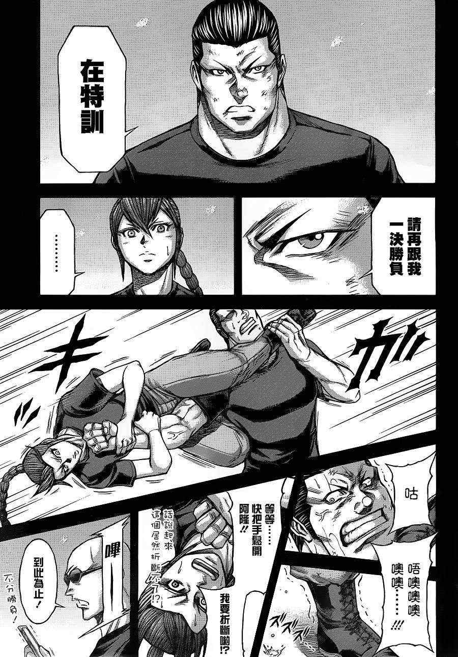 第146话2