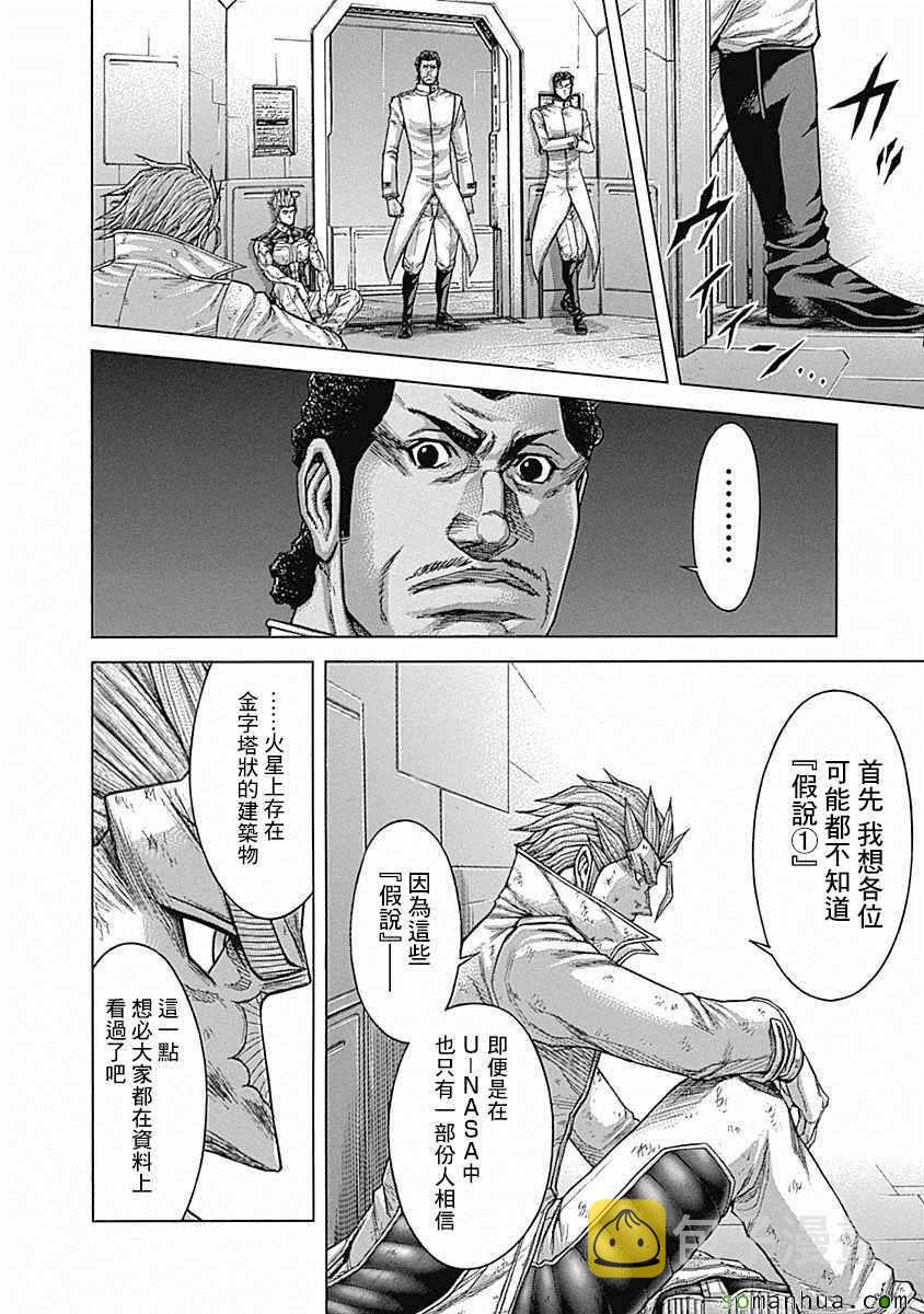 第163话2