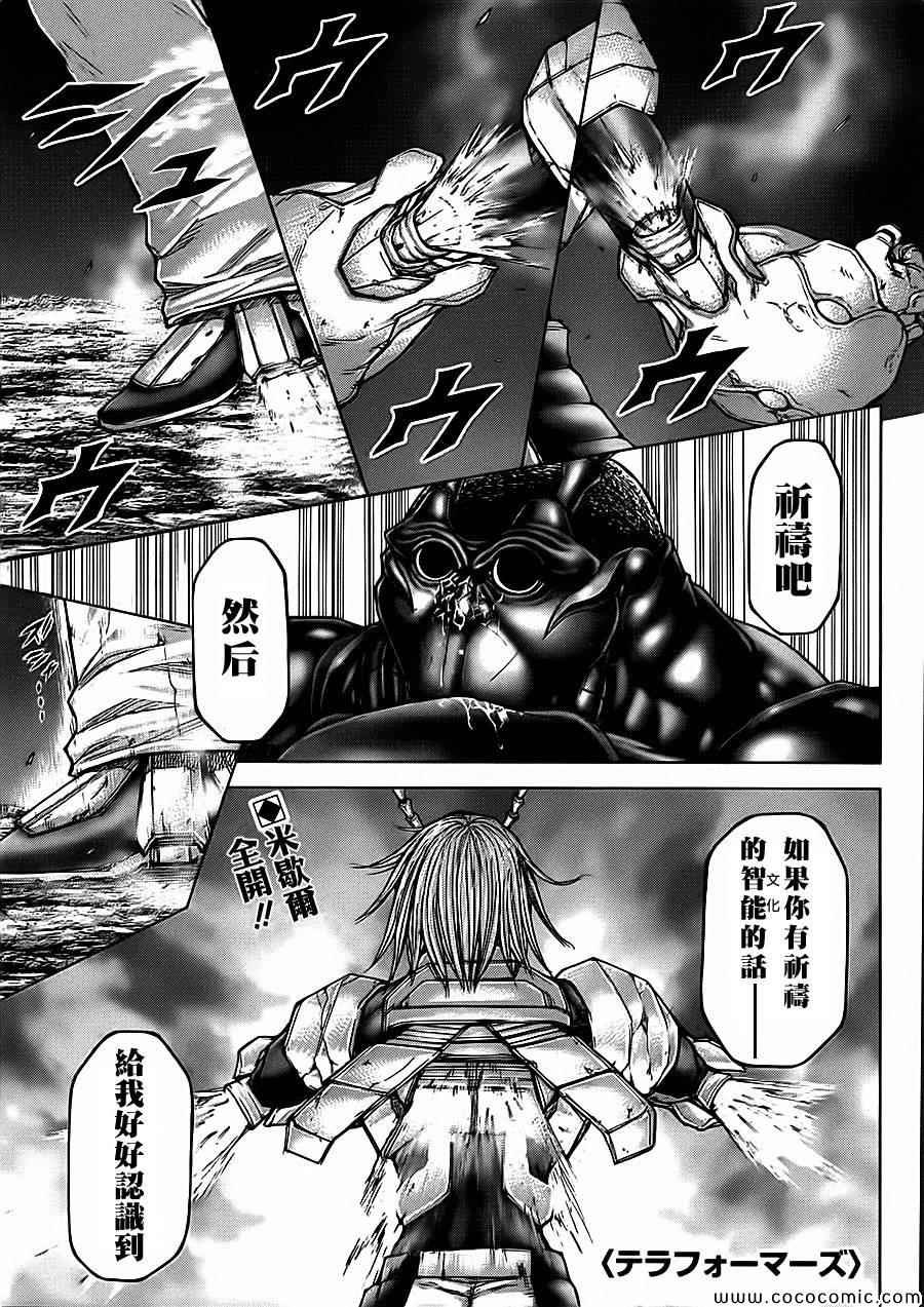 第82话0