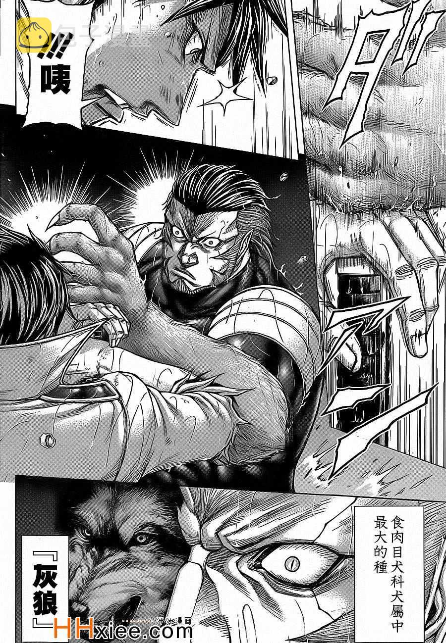 第127话3