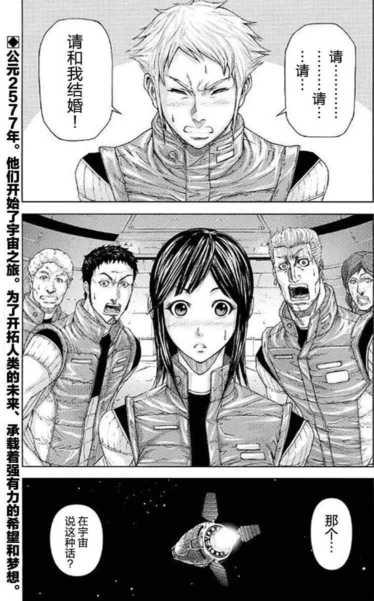 前传000