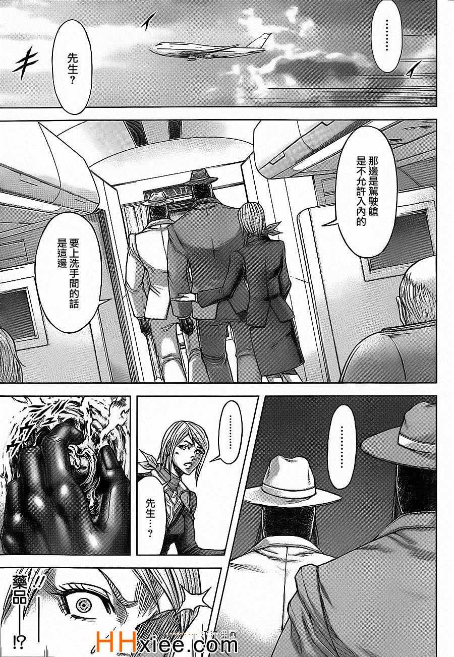 第132话4