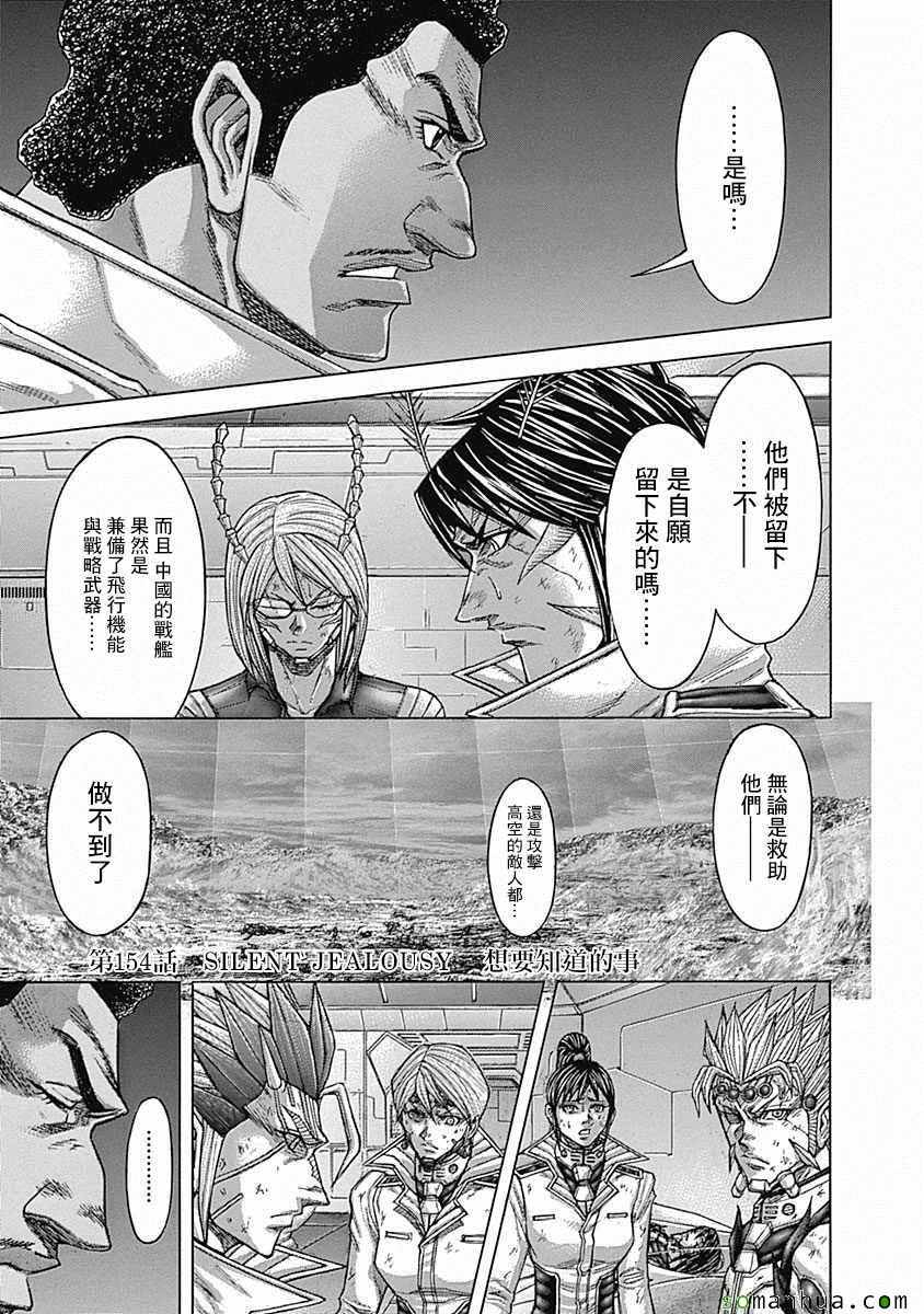 第154话0