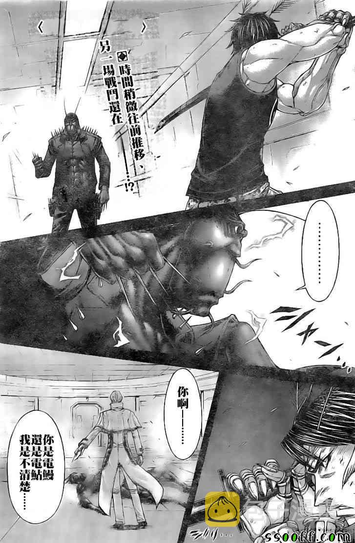 第191话0