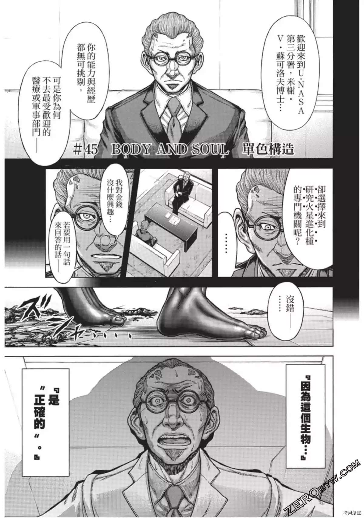 第218话1