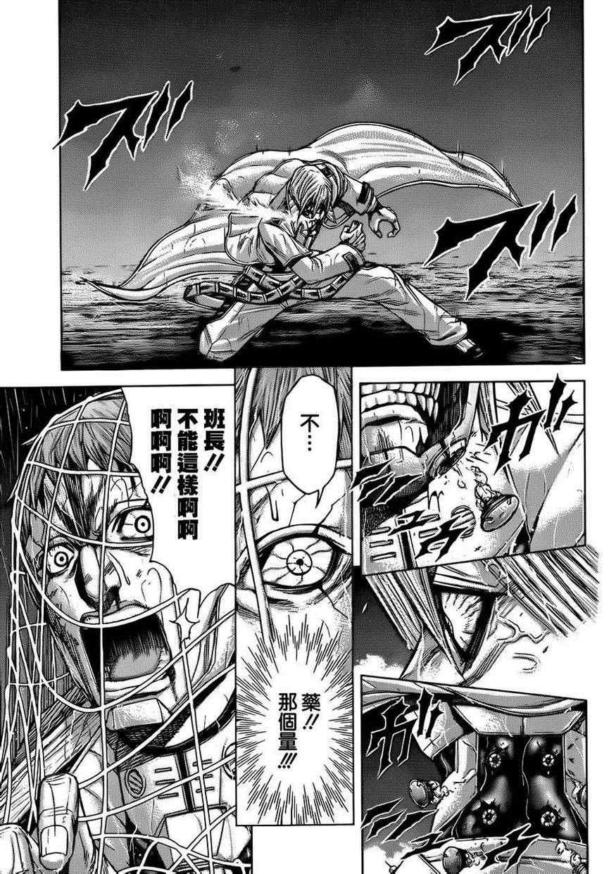 第33话2