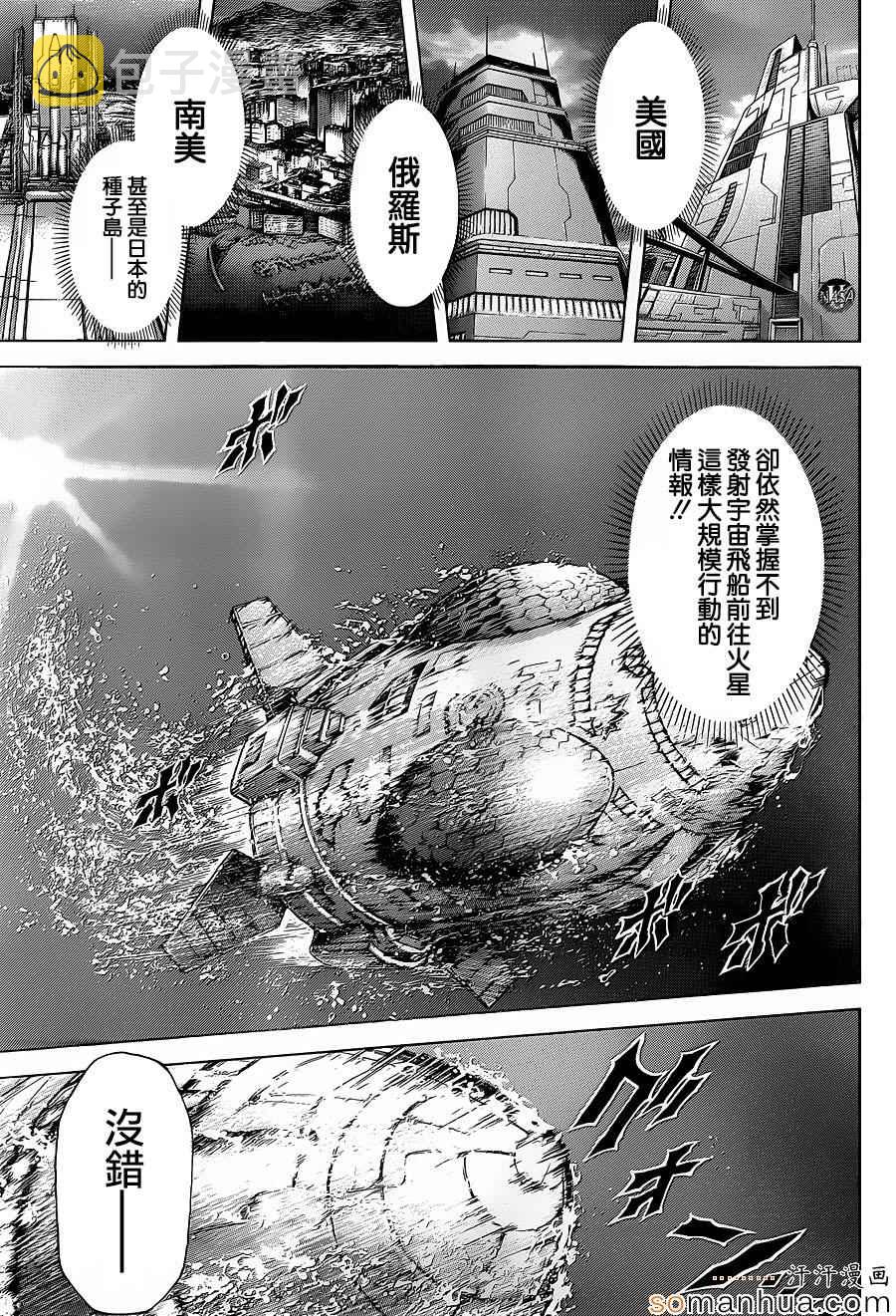 第151话2