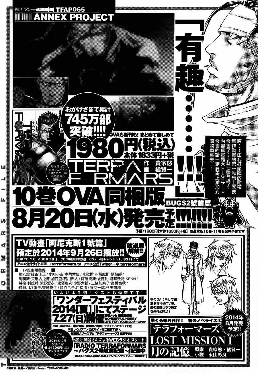 第104话0